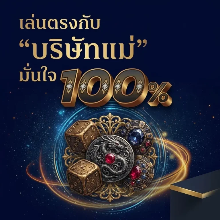 sing55 สล็อตระบบออโต้