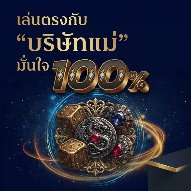 sing55 สล็อตระบบออโต้